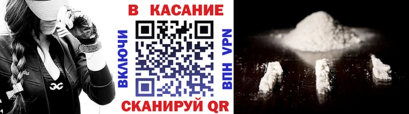 Наркошоп купить Конопля  А ПВП  Мефедрон  Cocaine  Волосово