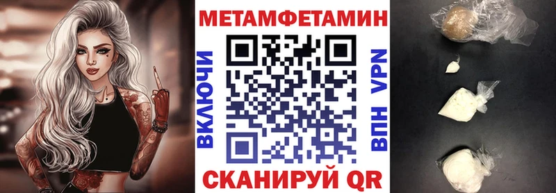 Амфетамин 98%  Купить  Волосово 