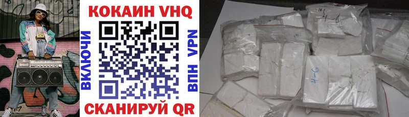 Купить где  Волосово  COCAIN Fish Scale 