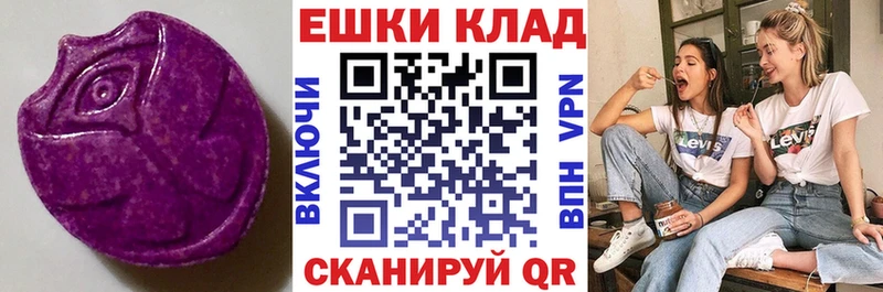 Купить  Волосово  ЭКСТАЗИ MDMA 