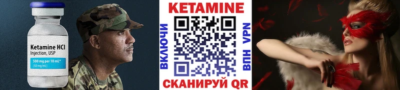 Купить закладки  Волосово  КЕТАМИН VHQ 