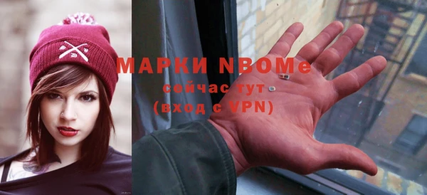 первитин Коряжма
