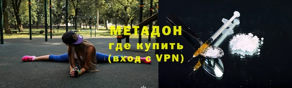 молекула духа Костерёво