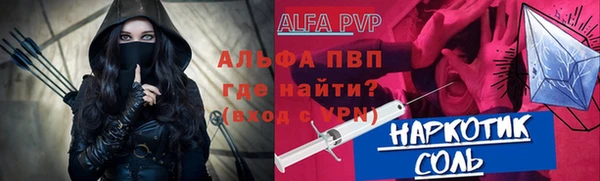 первитин Коряжма