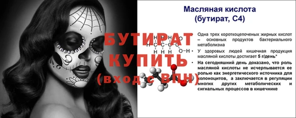 молекула духа Костерёво