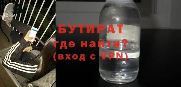 молекула духа Костерёво