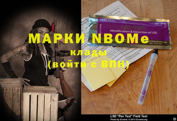 первитин Коряжма