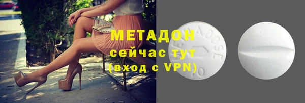 молекула духа Костерёво
