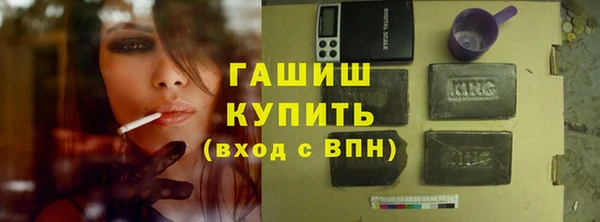 молекула духа Костерёво