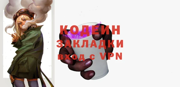 синтетический гашиш Корсаков