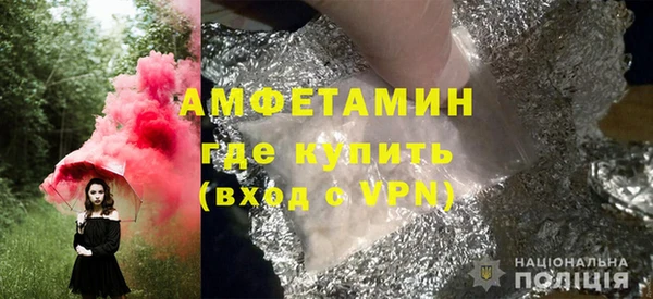 молекула духа Костерёво