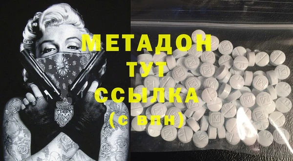 первитин Коряжма