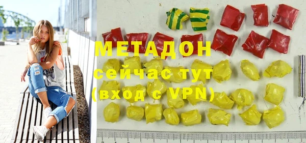 молекула духа Костерёво