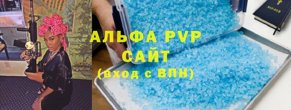 синтетический гашиш Корсаков