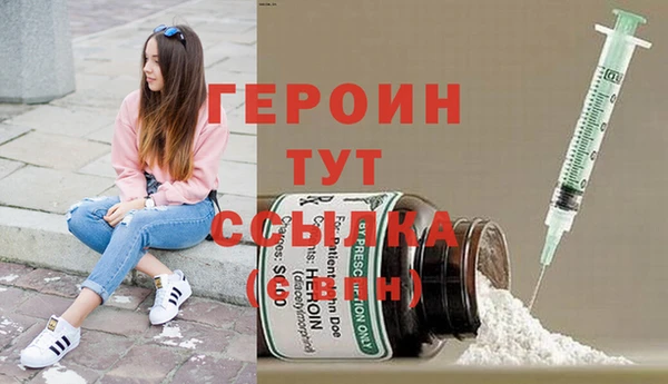 первитин Коряжма
