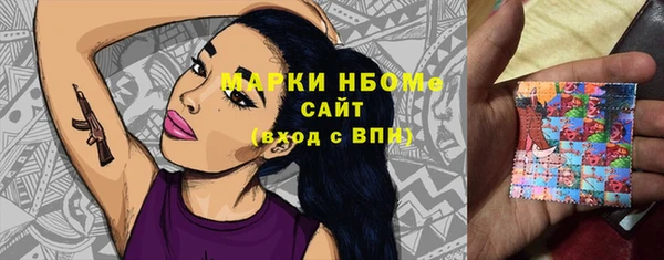 синтетический гашиш Корсаков