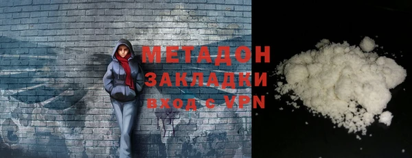 молекула духа Костерёво