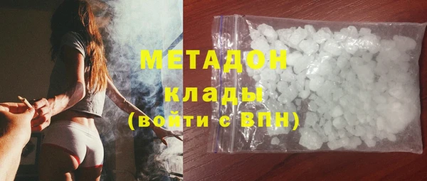 синтетический гашиш Корсаков