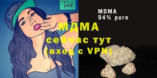 молекула духа Костерёво