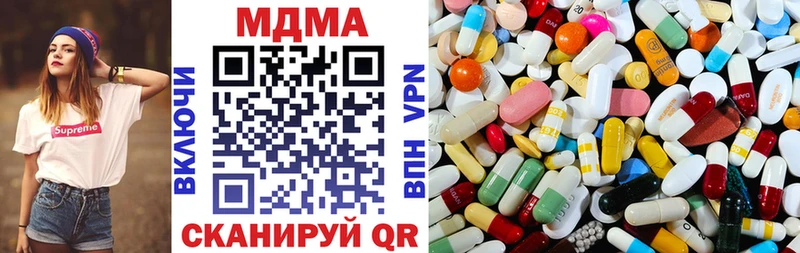 Купить Волосово MDMA crystal
