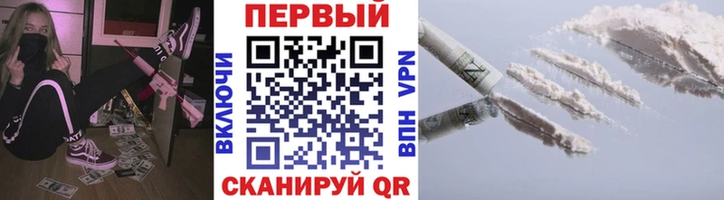Метамфетамин кристалл Купить где Волосово