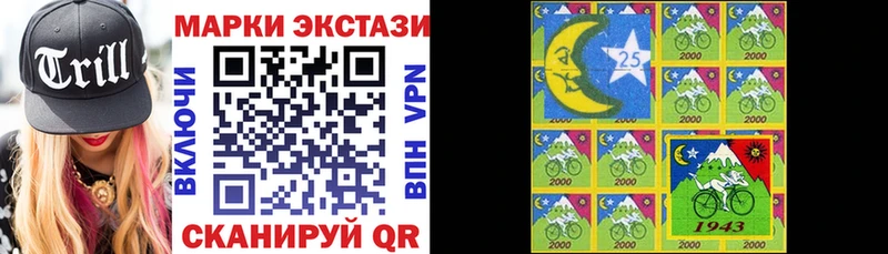 Купить  Волосово  Марки 25I-NBOMe 1,8мг 