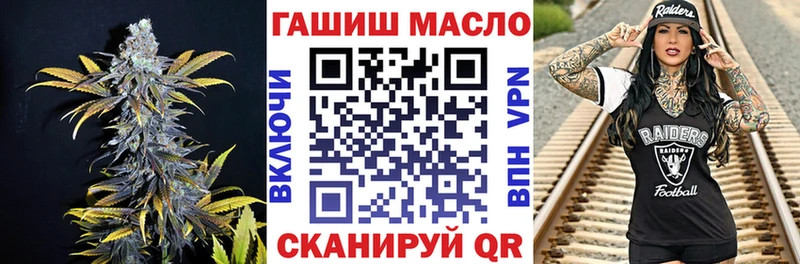Купить где  Волосово  ТГК THC oil 
